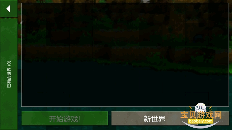 ����ս���ٷ����İ�1.33.04.09 ��׿���ͼ3.