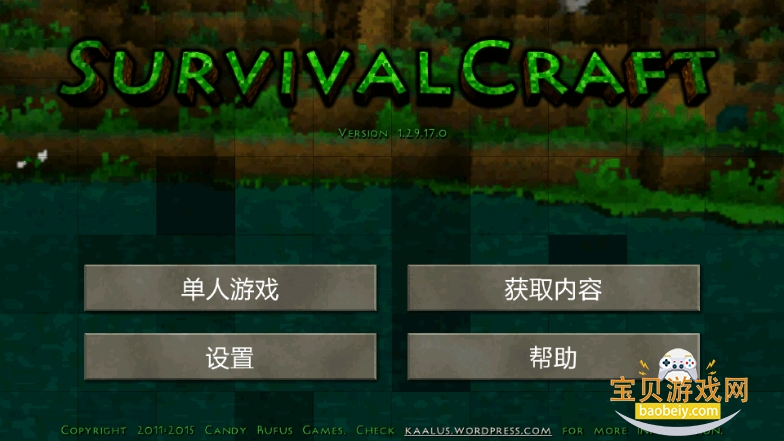 ����ս���ٷ����İ�1.33.04.09 ��׿���ͼ4.