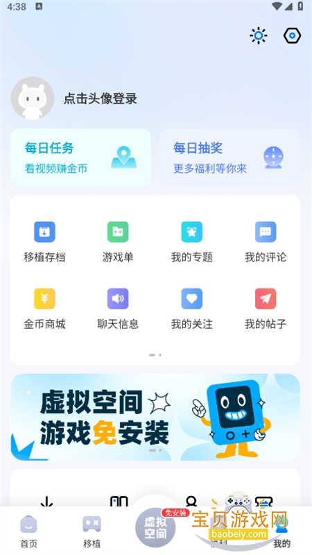 ������Ϸ�������°�2026�汾��ͼ0