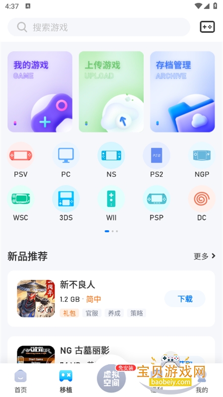 ������Ϸ�������°�2026�汾��ͼ6