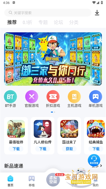 ������Ϸ�������°�2026�汾��ͼ4