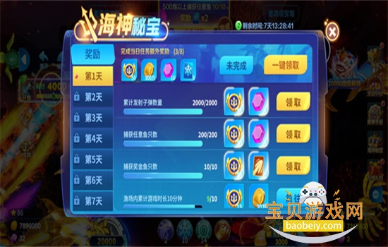 ΢�ֲ����ֻ��汾���عٷ�����v3.9.23 ��׿���ͼ6.