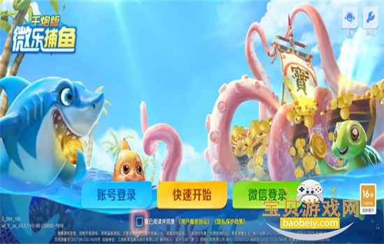 ΢�ֲ����ֻ��汾���عٷ�����v3.9.23 ��׿���ͼ8.