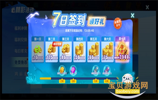 ΢�ֲ����ֻ��汾���عٷ�����v3.9.23 ��׿���ͼ3.