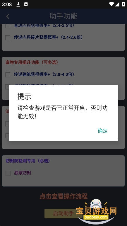 ������x�ı������°�����v1.1��׿���ͼ0.