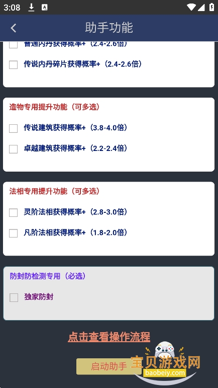 ������x�ı������°�����v1.1��׿���ͼ1.