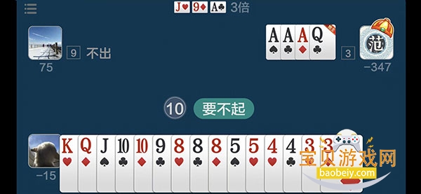 ���־����������ֻ����°�2.5.1 ��׿���ͼ2.