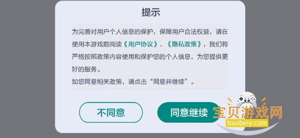 ���־����������ֻ����°�2.5.1 ��׿���ͼ3.