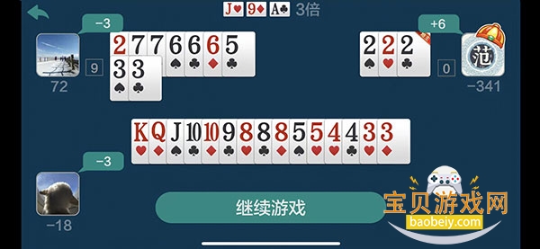 ���־����������ֻ����°�2.5.1 ��׿���ͼ0.