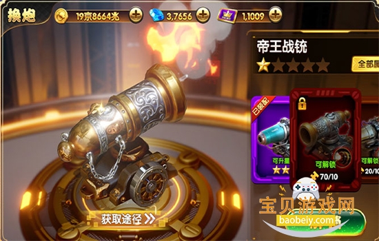 �������Ҿ�����������ذ�׿�ֻ���v265 ��׿���ͼ5.