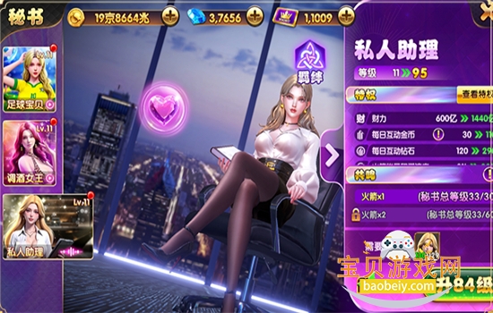 �������Ҿ�����������ذ�׿�ֻ���v265 ��׿���ͼ8.