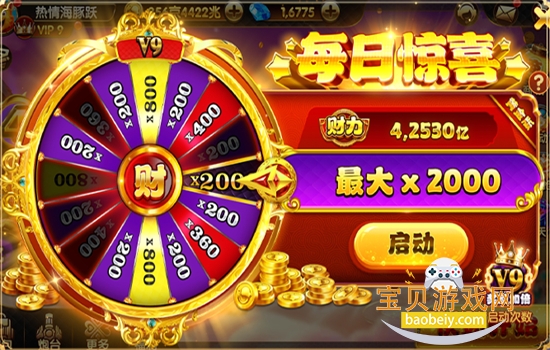 �������Ҿ�����������ذ�׿�ֻ���v265 ��׿���ͼ9.