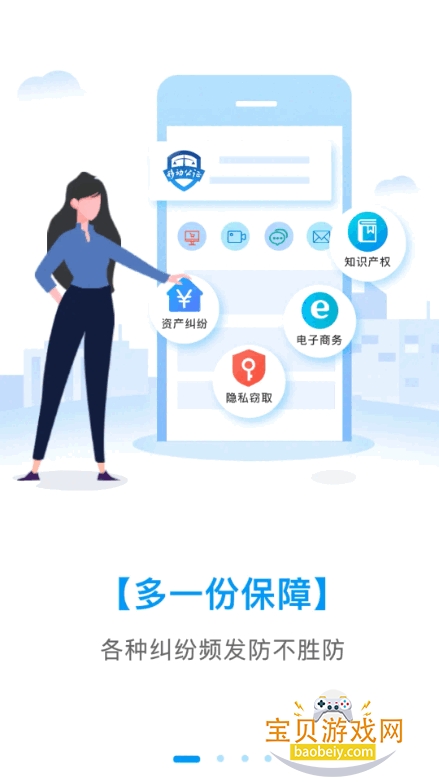 �ƶ���֤app�ٷ�����7.0.0 ��׿���ͼ4.