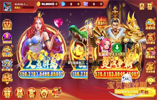 �������ָ߱��氲׿����������°�v5.22.100 ��׿���ͼ3.