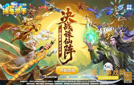 �������ָ߱��氲׿����������°�v5.22.100 ��׿���ͼ7.