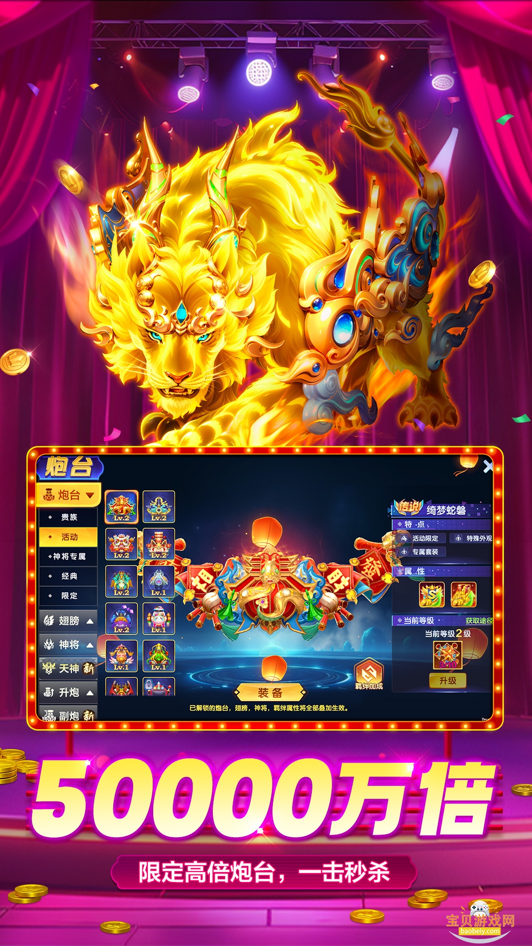 �����oppo���������°�137 �������ͼ2.