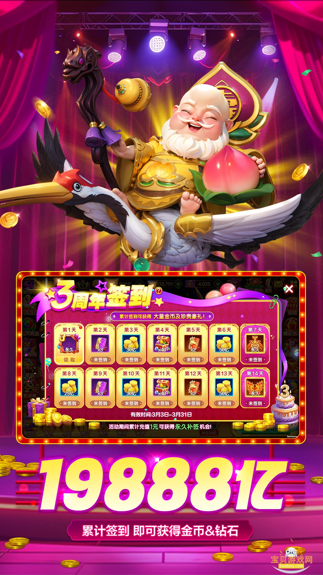 �����oppo���������°�137 �������ͼ3.