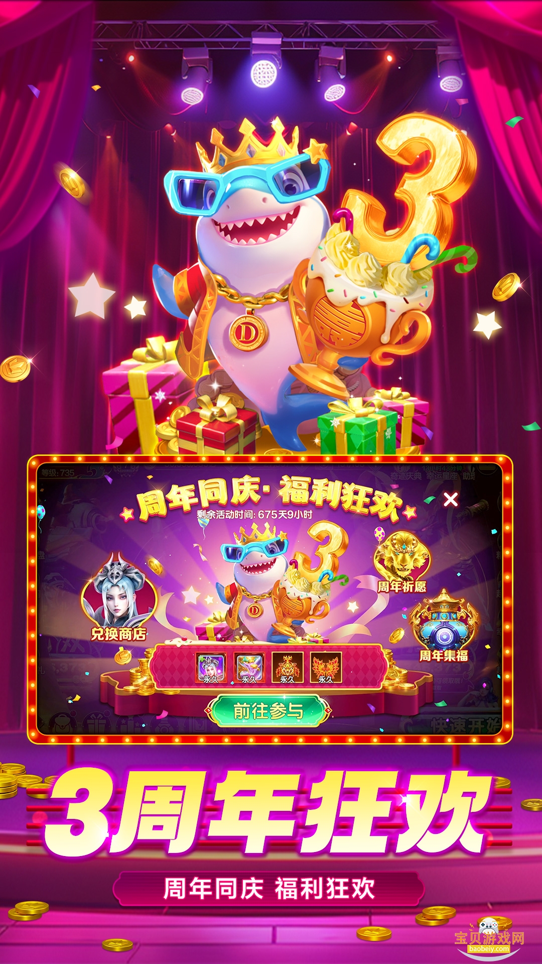 �����oppo���������°�137 �������ͼ1.