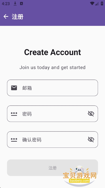 ȸ��ע��app���°�����v1.4.17��׿���ͼ1.