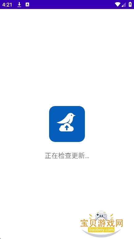 ȸ��ע��app���°�����v1.4.17��׿���ͼ6.