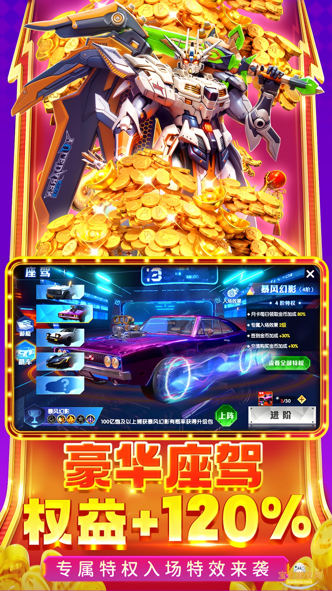 ���ִ���С����������װ��1.1.18 ��׿���ͼ1.