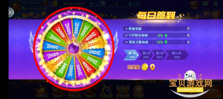 ���ִ���vivoӦ���̵��1.1.18 �ֻ����ͼ2.