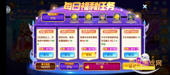 ���ִ���vivoӦ���̵��1.1.18 �ֻ����ͼ3.