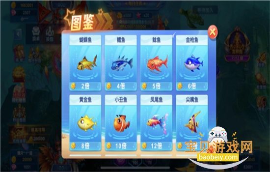 ����Ų���3d��ٷ����°汾2026v623001 ��׿���ͼ3.