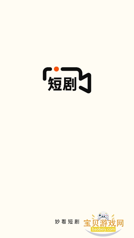 ׷�¶̾�����������°汾v1.4.7.230825 �ٷ������ͼ5.