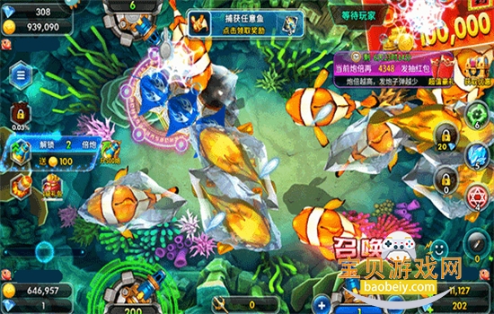 ����������ΰ汾���ذ�׿�ֻ���v1.34.0��׿���ͼ3.