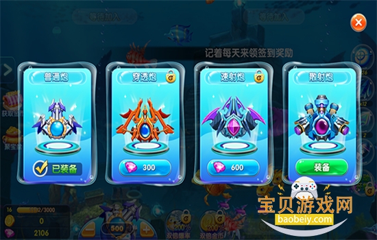 ����������ΰ汾���ذ�׿�ֻ���v1.34.0��׿���ͼ4.