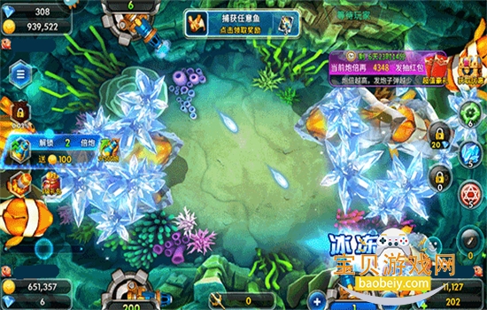 ����������ΰ汾���ذ�׿�ֻ���v1.34.0��׿���ͼ1.