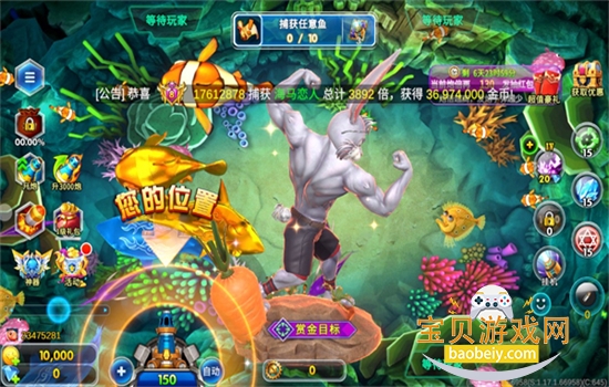 ����������ΰ汾���ذ�׿�ֻ���v1.34.0��׿���ͼ7.