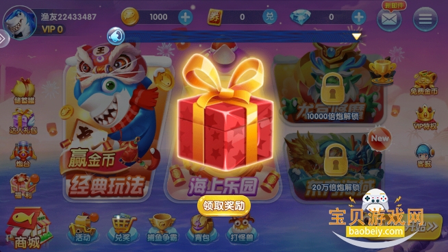 ��������С�װ氲װ��287 ��׿���ͼ0.