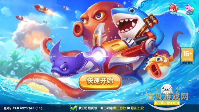 ��������С�װ氲װ��287 ��׿���ͼ2.