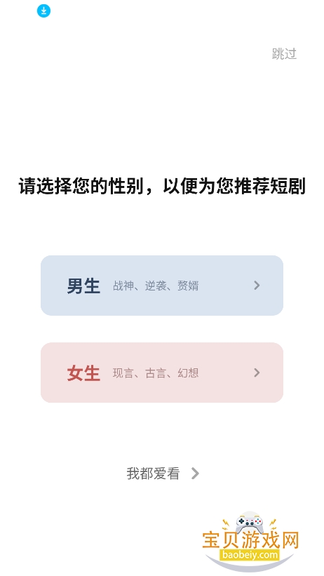 ׷�������̾�����v1.5.6.240516������ͼ0.