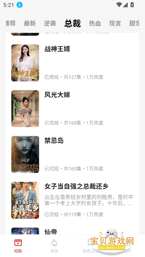 ׷�������̾�����v1.5.6.240516������ͼ6.