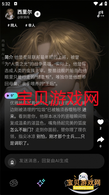 ����Ȧapp�ٷ��������ذ�װ�ֻ���v1.0.1 ��׿���ͼ2.