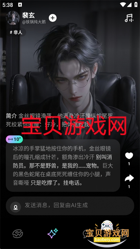 ����Ȧapp�ٷ��������ذ�װ�ֻ���v1.0.1 ��׿���ͼ5.