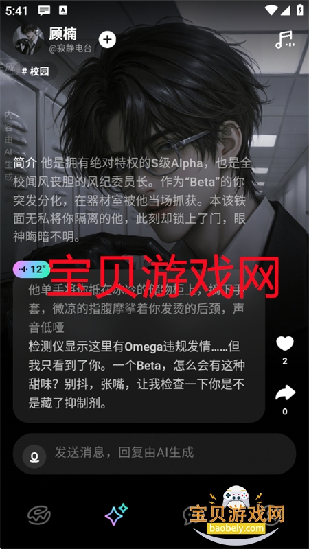 ����Ȧapp�ٷ��������ذ�װ�ֻ���v1.0.1 ��׿���ͼ8.