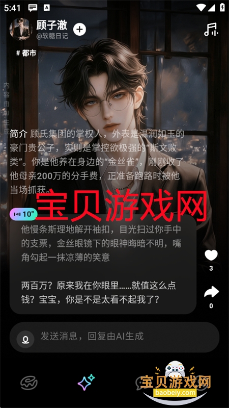 ����Ȧapp�ٷ��������ذ�װ�ֻ���v1.0.1 ��׿���ͼ9.