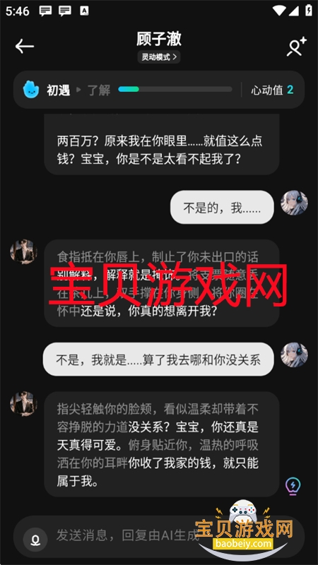 ����Ȧapp�ٷ��������ذ�װ�ֻ���v1.0.1 ��׿���ͼ10.