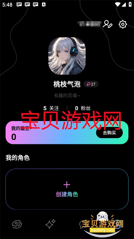 ����Ȧapp�ٷ��������ذ�װ�ֻ���v1.0.1 ��׿���ͼ12.