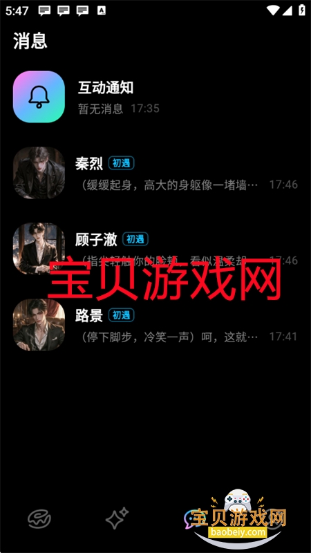 ����Ȧapp�ٷ��������ذ�װ�ֻ���v1.0.1 ��׿���ͼ11.