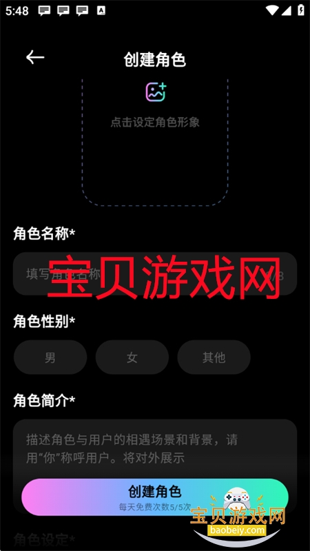 ����Ȧapp�ٷ��������ذ�װ�ֻ���v1.0.1 ��׿���ͼ13.