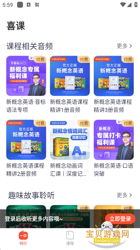 ϲ��app��׿�������ֻ���v2.8.4 ��׿���ͼ8.