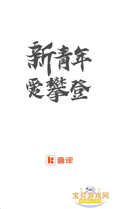 ϲ��app��׿�������ֻ���v2.8.4 ��׿���ͼ0.