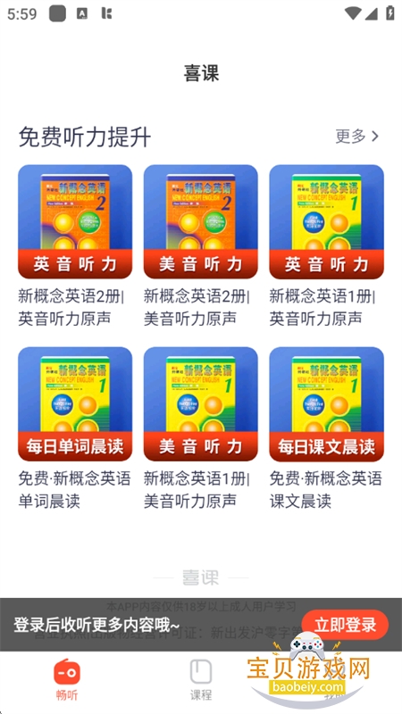 ϲ��app��׿�������ֻ���v2.8.4 ��׿���ͼ7.