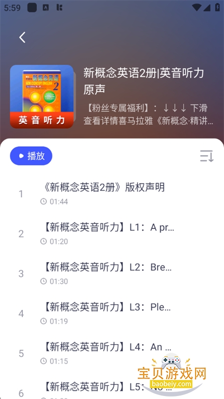 ϲ��app��׿�������ֻ���v2.8.4 ��׿���ͼ3.