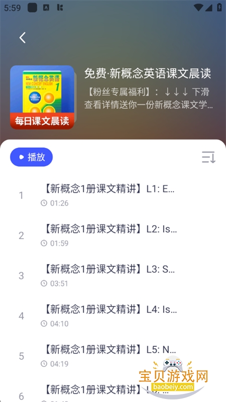 ϲ��app��׿�������ֻ���v2.8.4 ��׿���ͼ4.